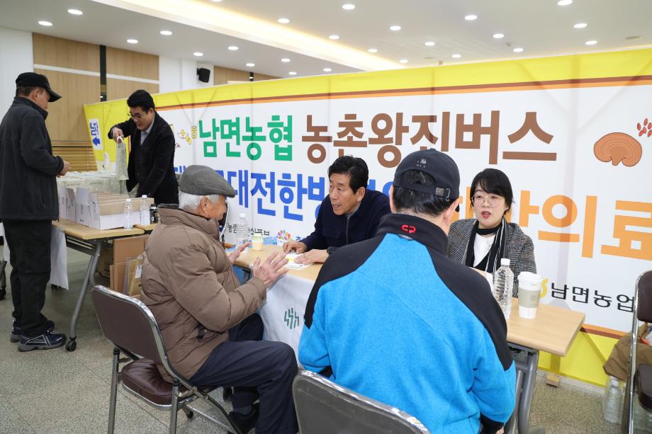 농촌왕진버스 (4)