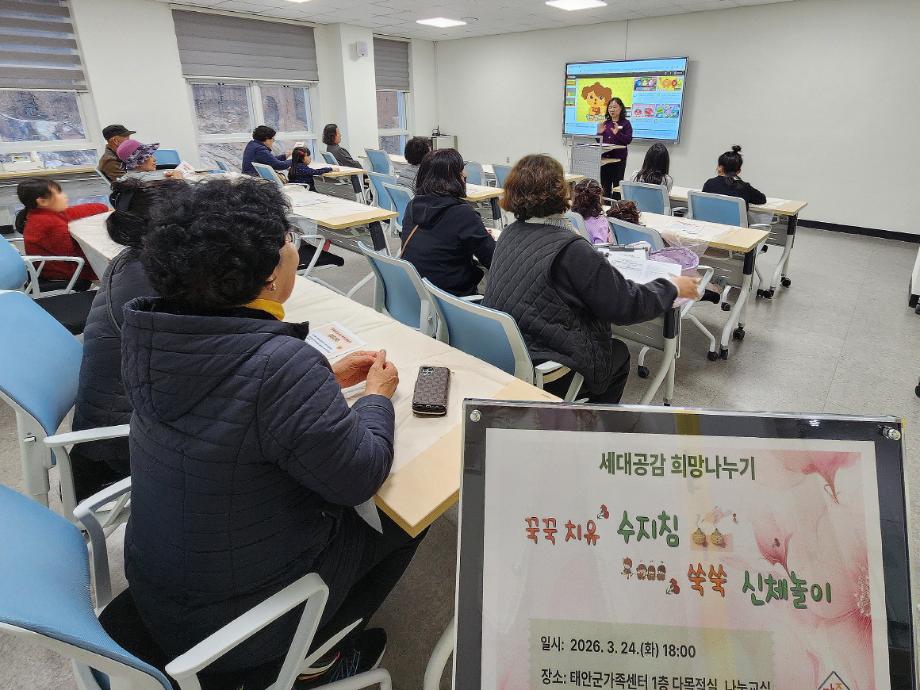세대공감 (1)