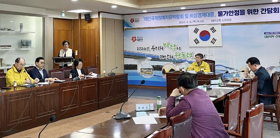 원예치유박람회 대비 물가대응 간담회 사진