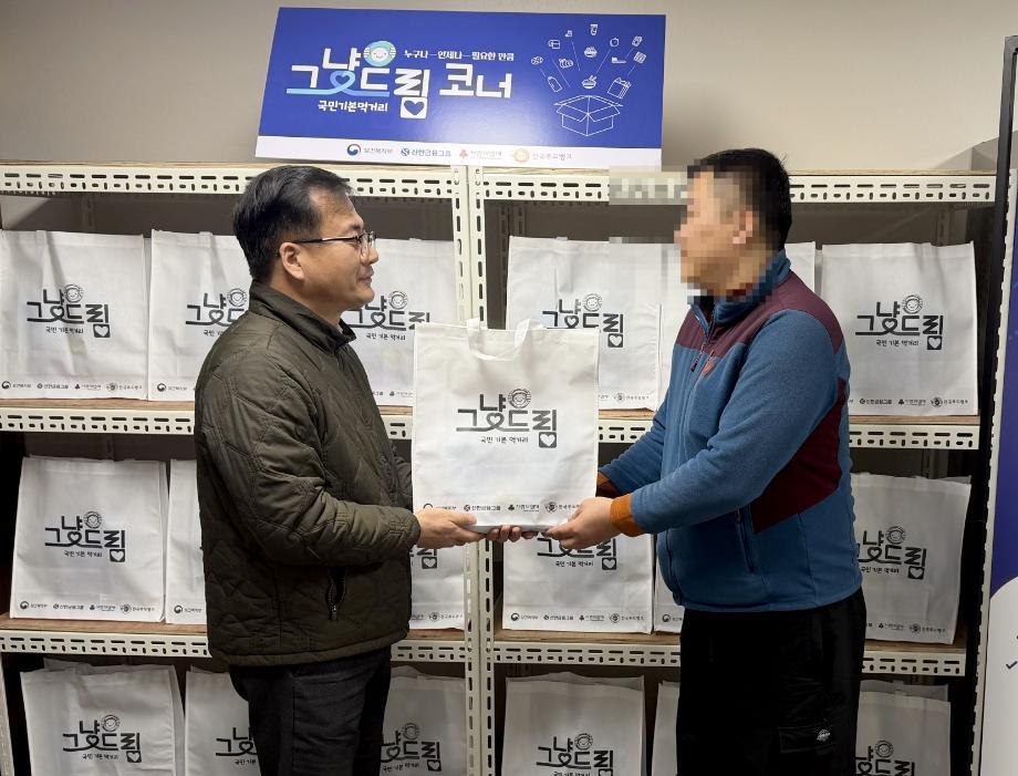 그냥드림 사업 꾸러미 배부1