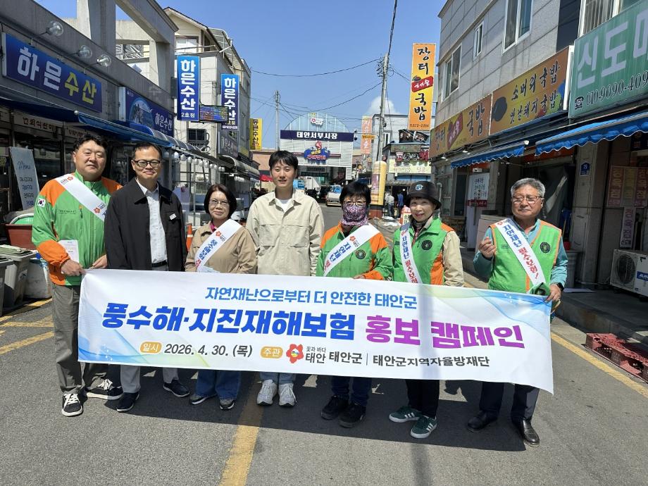 자율방재단 풍수해 홍보 (1)