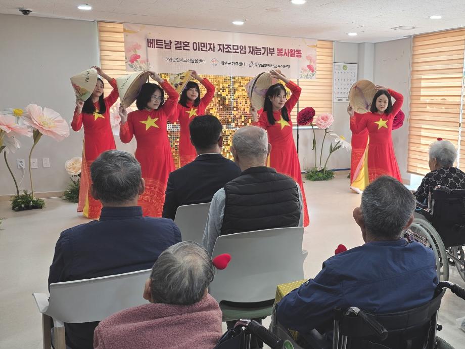 베트남 자조모임 봉사활동