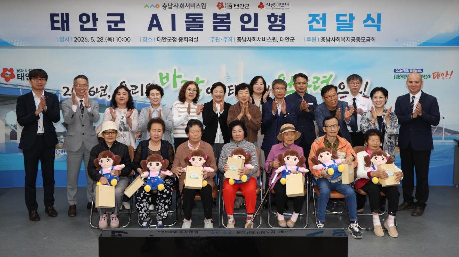 ai 돌봄로봇 (3)